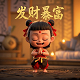 体育彩票投注站管理办法